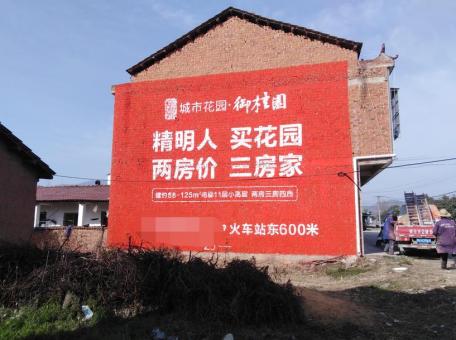赣州如何让墙体广告展现最大化效果