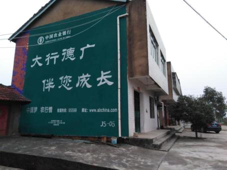 赣州制作墙体广告应该关注的问题