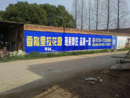 赣州墙体广告对比传统广告媒介的优势在哪里