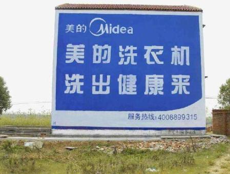 赣州墙体广告——城乡最后一公里传播的广告利器