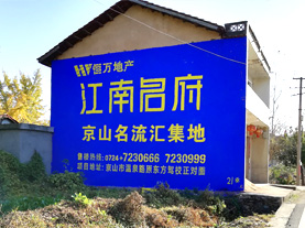 赣州墙体广告的选址原则