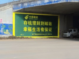 赣州墙体广告的整合营销的新方式