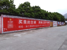赣州墙体广告对比传统广告媒介的优势