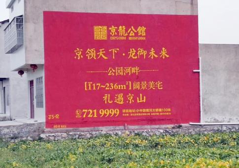 赣州墙体广告发布的关键问题