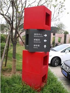 在赣州，怎样才能选择一家好的墙体广告公司？