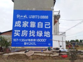 赣州墙体广告位置选择重要性