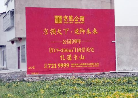赣州为什么家喻户晓，销量火爆的品牌，还在做墙体广告呢？