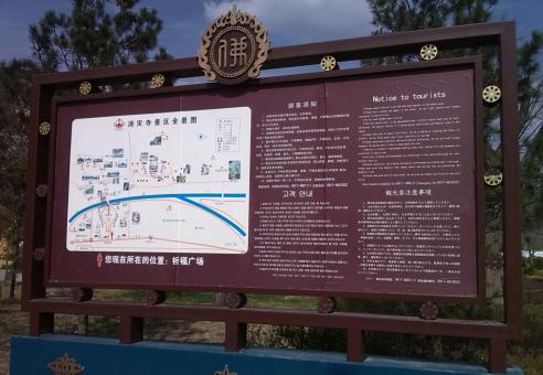 赣州标识标牌的类别有哪些？怎么区分有依据？