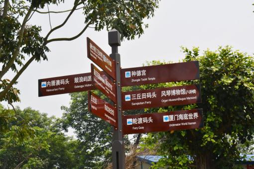 赣州5A景区标识标牌系统规范性