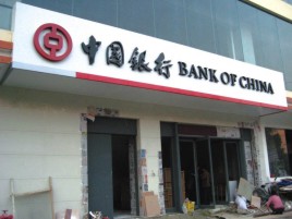 赣州门头店招设计地域性文化