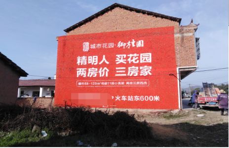 赣州如何让湖北墙体广告展现好的效果？