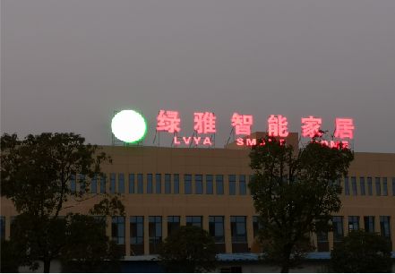 赣州楼顶冲孔发光字是怎么安装的?