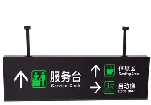 赣州吊牌灯箱制作流程。