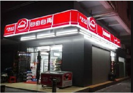 赣州便利店灯箱制作材质如何选择？