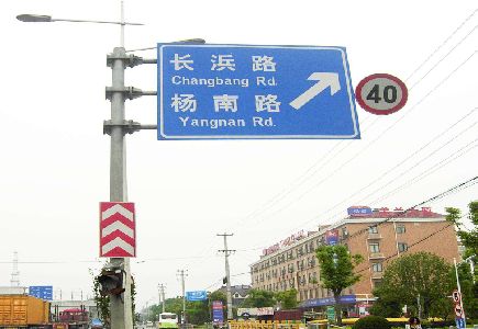 赣州标识牌质量保证措施