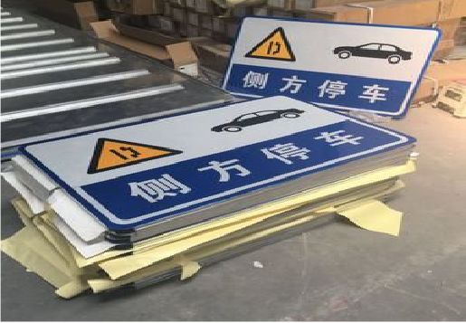 赣州反光标识牌的制作流程