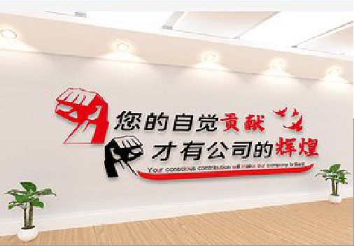 赣州企业文化墙装在哪里合适？