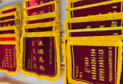 赣州锦旗类型