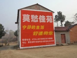 赣州如何合理的选择户外广告投放