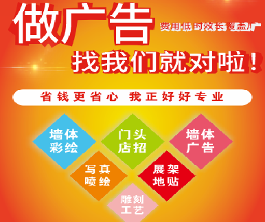 赣州户外广告安装知识。