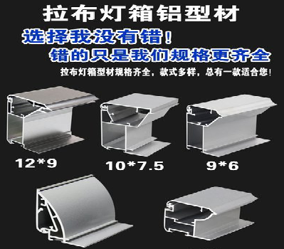 赣州灯箱的制作型号有哪些？