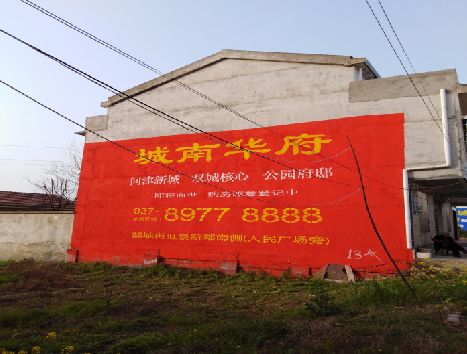 赣州房地产墙体广告内容如何敲定？