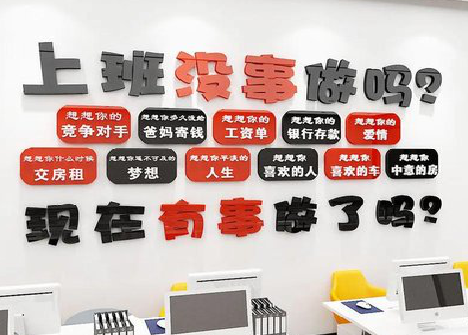 赣州如何利用亚克力制作公司文化墙？