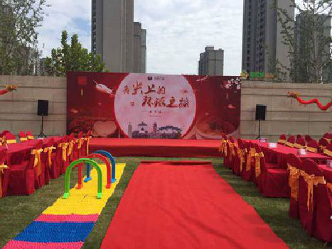 赣州庆典活动策划要具备哪些技巧？