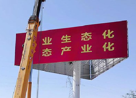 赣州广告牌制作设计的重要因素。