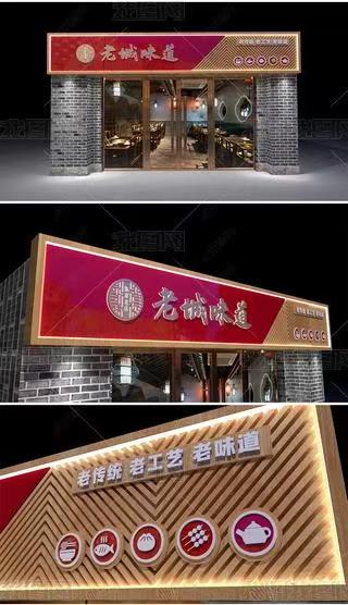 赣州门头广告概念以及它的特点及优势