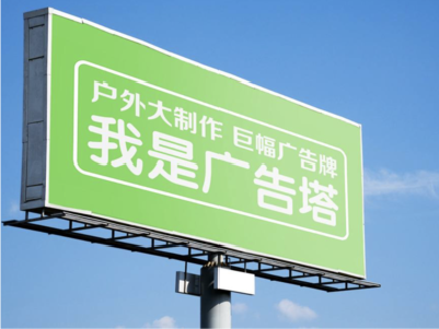 赣州线下品牌宣传：户外广告的实际应用价值分析