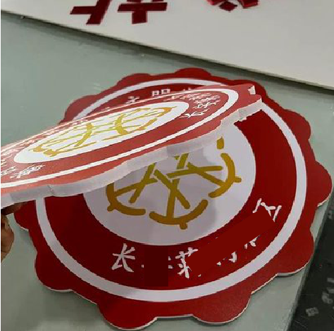 赣州PVC加UV打印的过程梳理。